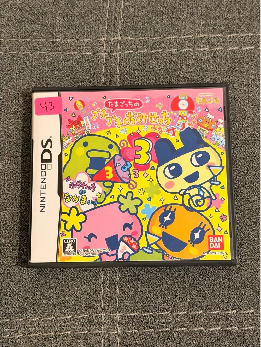 Tamagotchi No Puchi Puchi Omisecchi (Japanese) for Nintendo DS